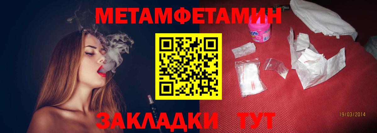 Amphetamine  Amphetamine 97%  Вход с VPN  Новодвинск 