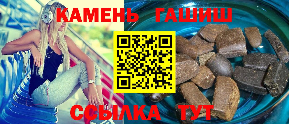 ГАШИШ VHQ Новодвинск