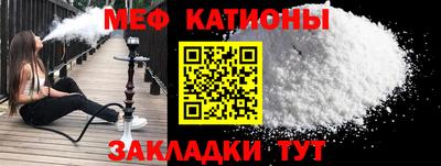 прущие грибы Новозыбков