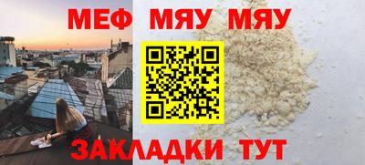 каннабис Новокубанск
