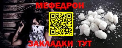 трава Обь