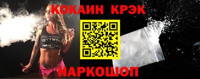 прущие грибы Новозыбков
