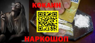 прущие грибы Новозыбков