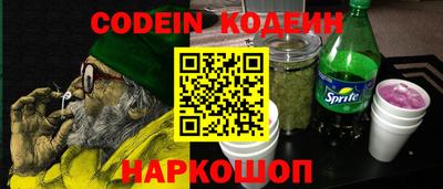 трава Обь