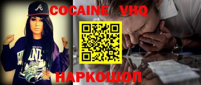 прущие грибы Новозыбков