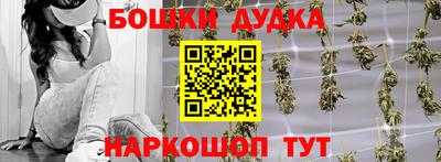 каннабис Новокубанск