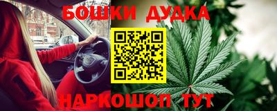 трава Обь