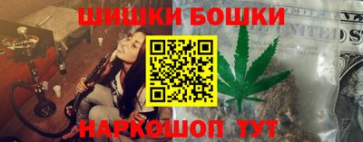 каннабис Новокубанск