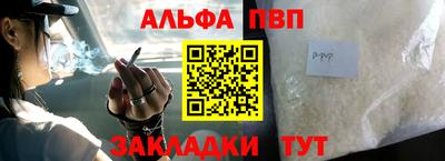 каннабис Новокубанск