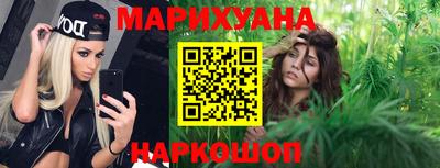 прущие грибы Новозыбков