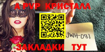 метамфетамин Обнинск