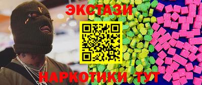 прущие грибы Новозыбков