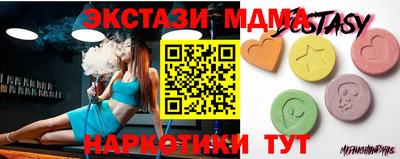 каннабис Новокубанск