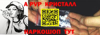 каннабис Новокубанск