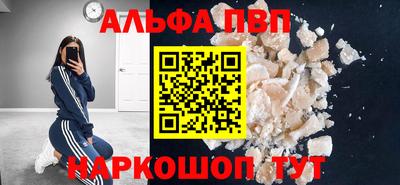 прущие грибы Новозыбков