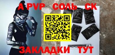 прущие грибы Новозыбков