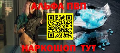 каннабис Новокубанск