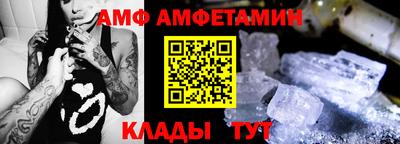 прущие грибы Новозыбков