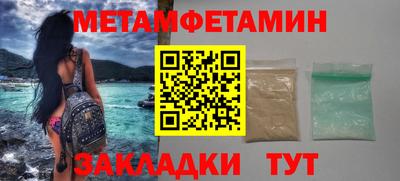 каннабис Новокубанск