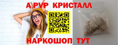 прущие грибы Новозыбков