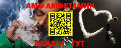метамфетамин Обнинск