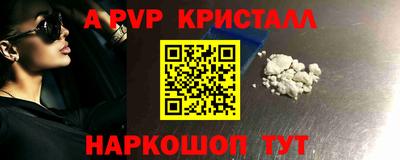 каннабис Новокубанск