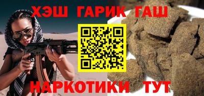 прущие грибы Новозыбков