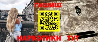 каннабис Новокубанск