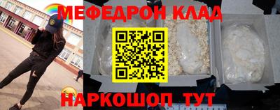 прущие грибы Новозыбков