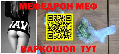 каннабис Новокубанск