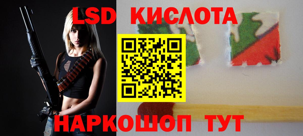Новодвинск  ЛСД экстази ecstasy  LSD-25 экстази ecstasy  Вход с VPN 
