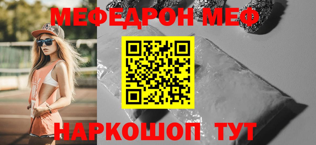 Новодвинск  ЭКСТАЗИ  МДМА  МЕФ   Вход с VPN  COCAIN  ГАШ  МЕТАМФЕТАМИН 
