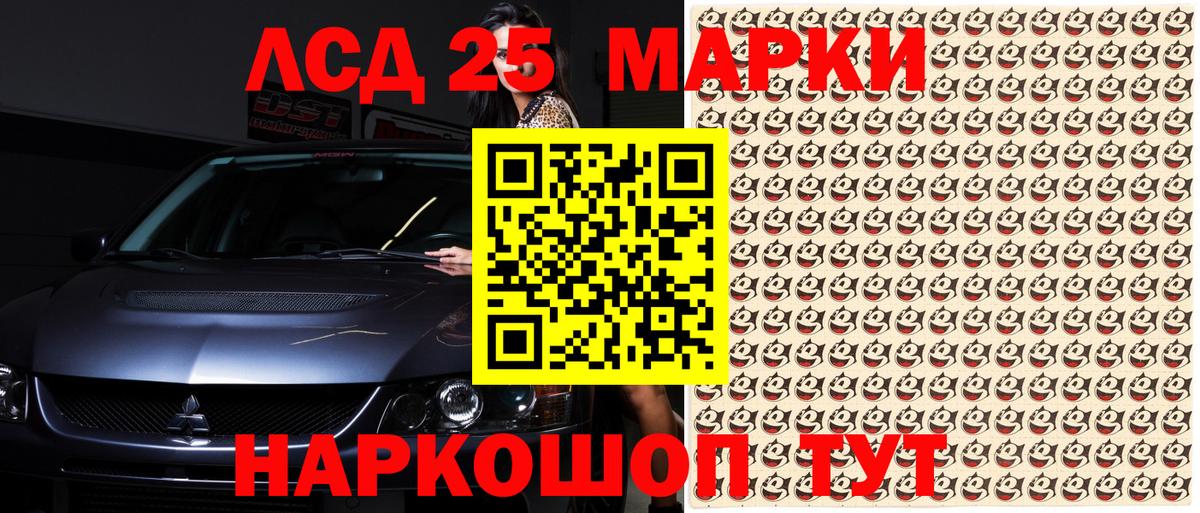 Новодвинск  Марки N-bome 1,5мг  Вход с VPN  Марки N-bome 1,5мг 