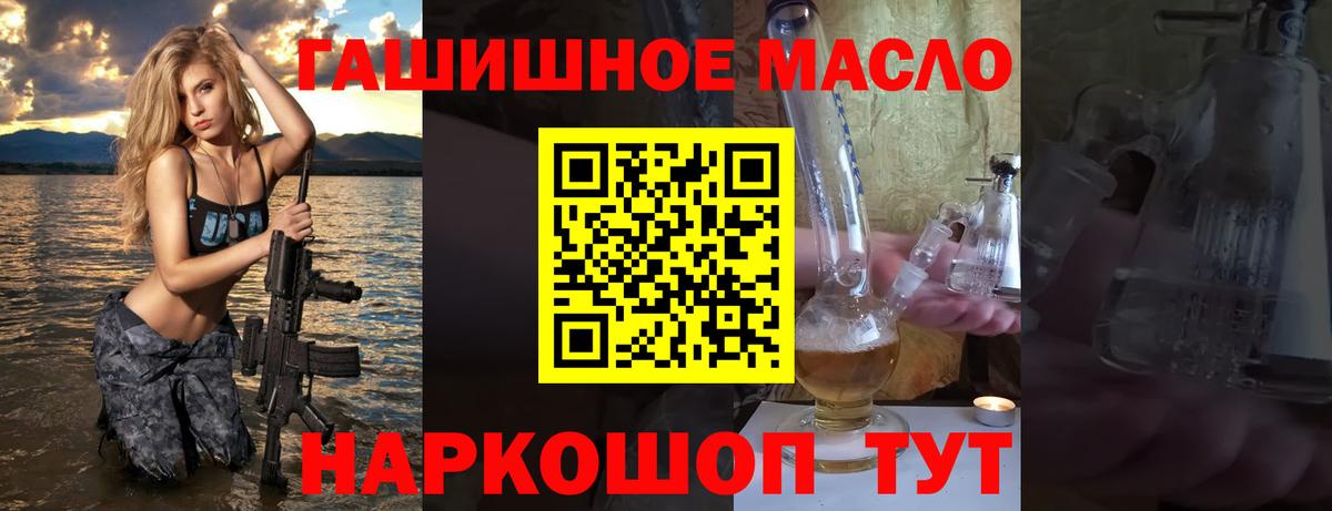 Дистиллят ТГК вейп Новодвинск