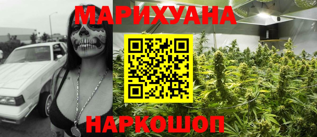 МАРИХУАНА LSD WEED  МАРИХУАНА планчик  Новодвинск  Вход с VPN  МАРИХУАНА LSD WEED  Бошки Шишки VHQ 